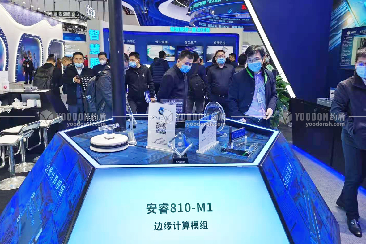 展覽展示設(shè)計